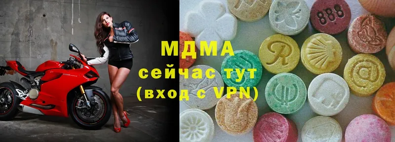 MDMA Molly Томари